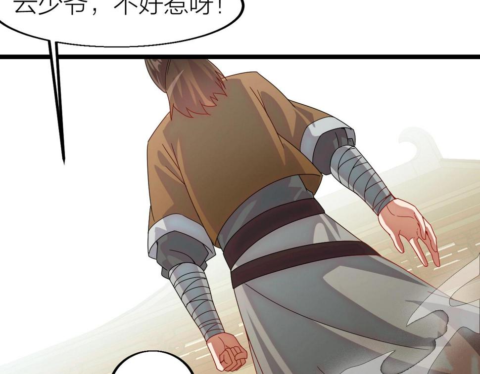 第10话 绝世豪赌95