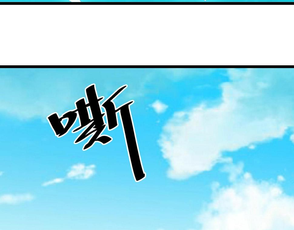 第34话 火云虎鲨108