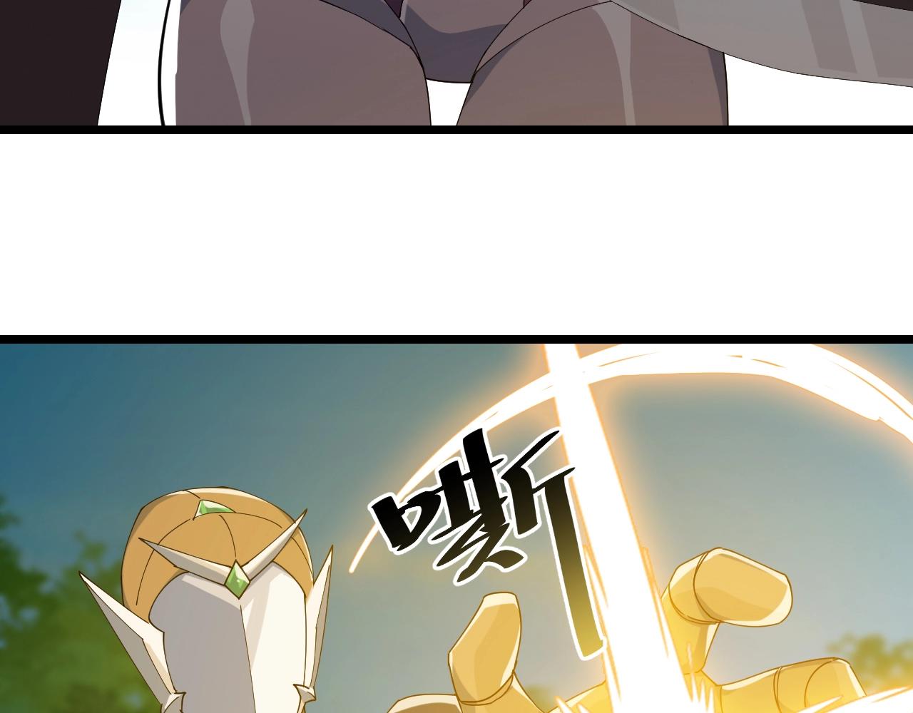 第29话 天问九变·撼天！114
