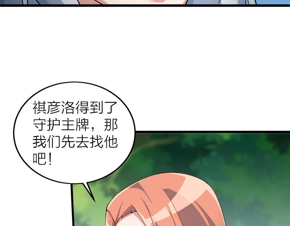 第30话 地藏王鼠111