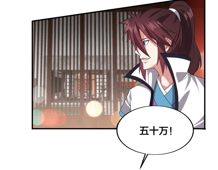 第4话 天锁镇魂塔8