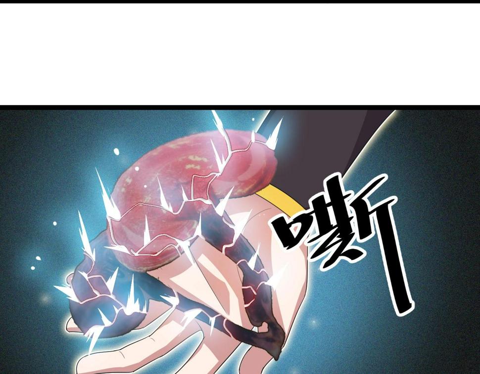 第14话 羽灵芝142