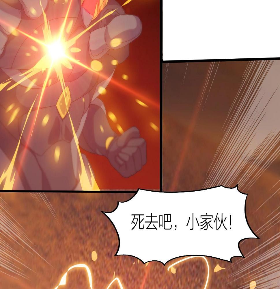 第19话 六脉剑诀 二碎星辰！117