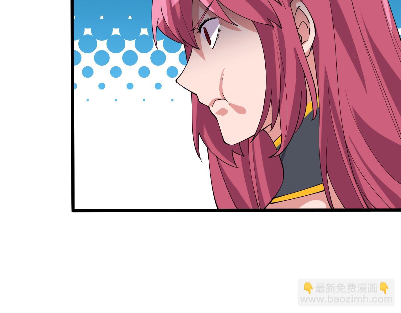 第29话 天问九变·撼天！54