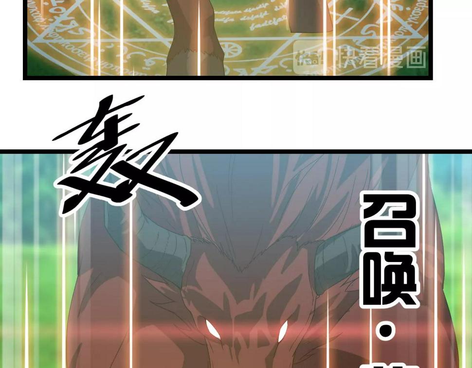 第27话 地藏王鼠65