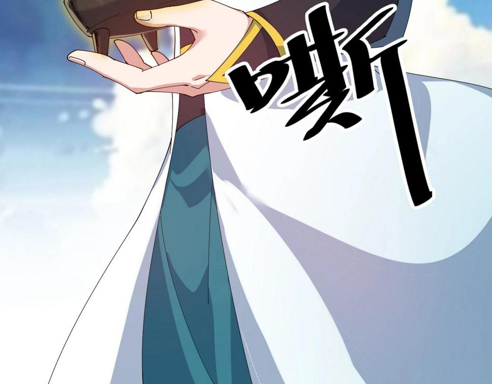 第38话 三尾蜈蚣36