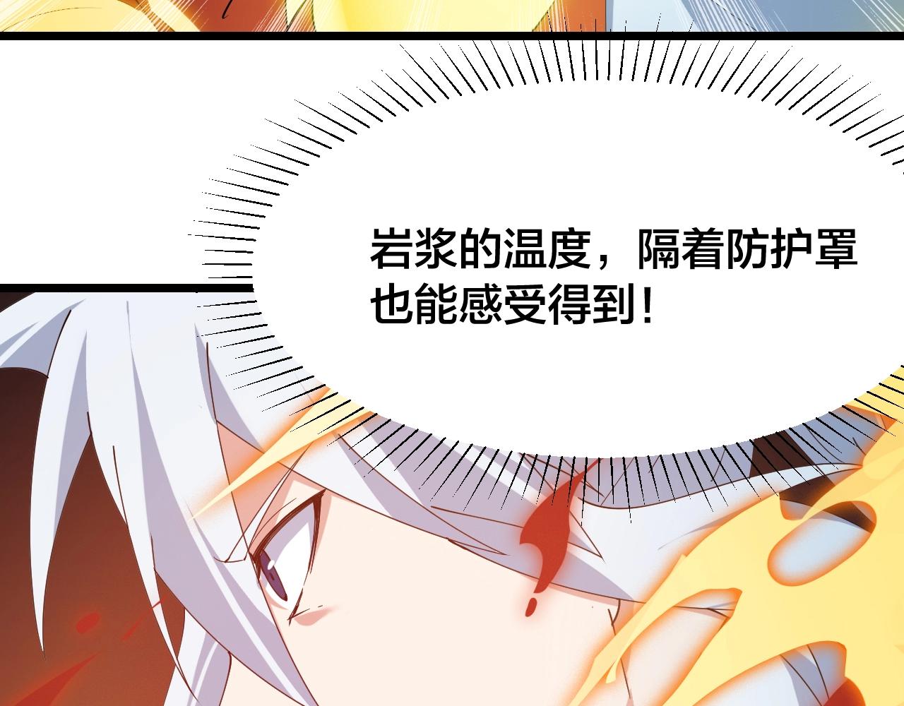 第39话 麒麟神兽7