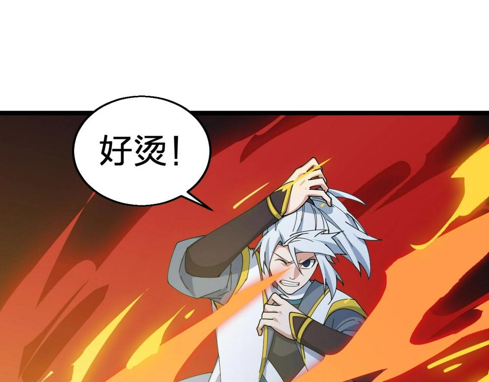 第38话 三尾蜈蚣129