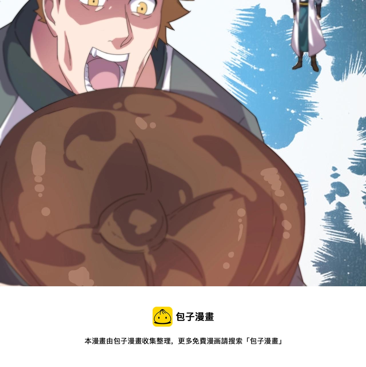 第17话 霸气打脸！49