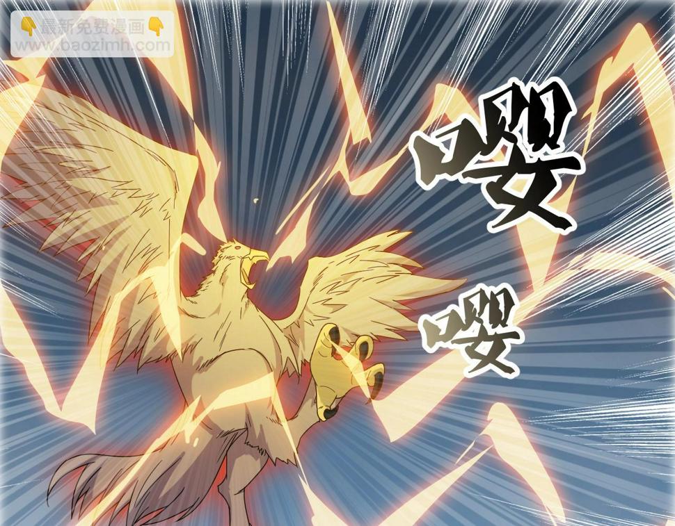 第12话 雪山雷鹰74