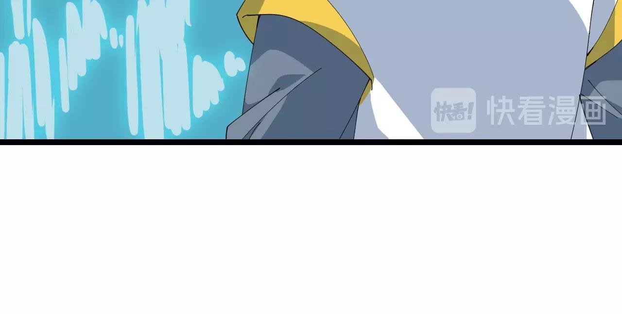 第40话 圣武龙拳47