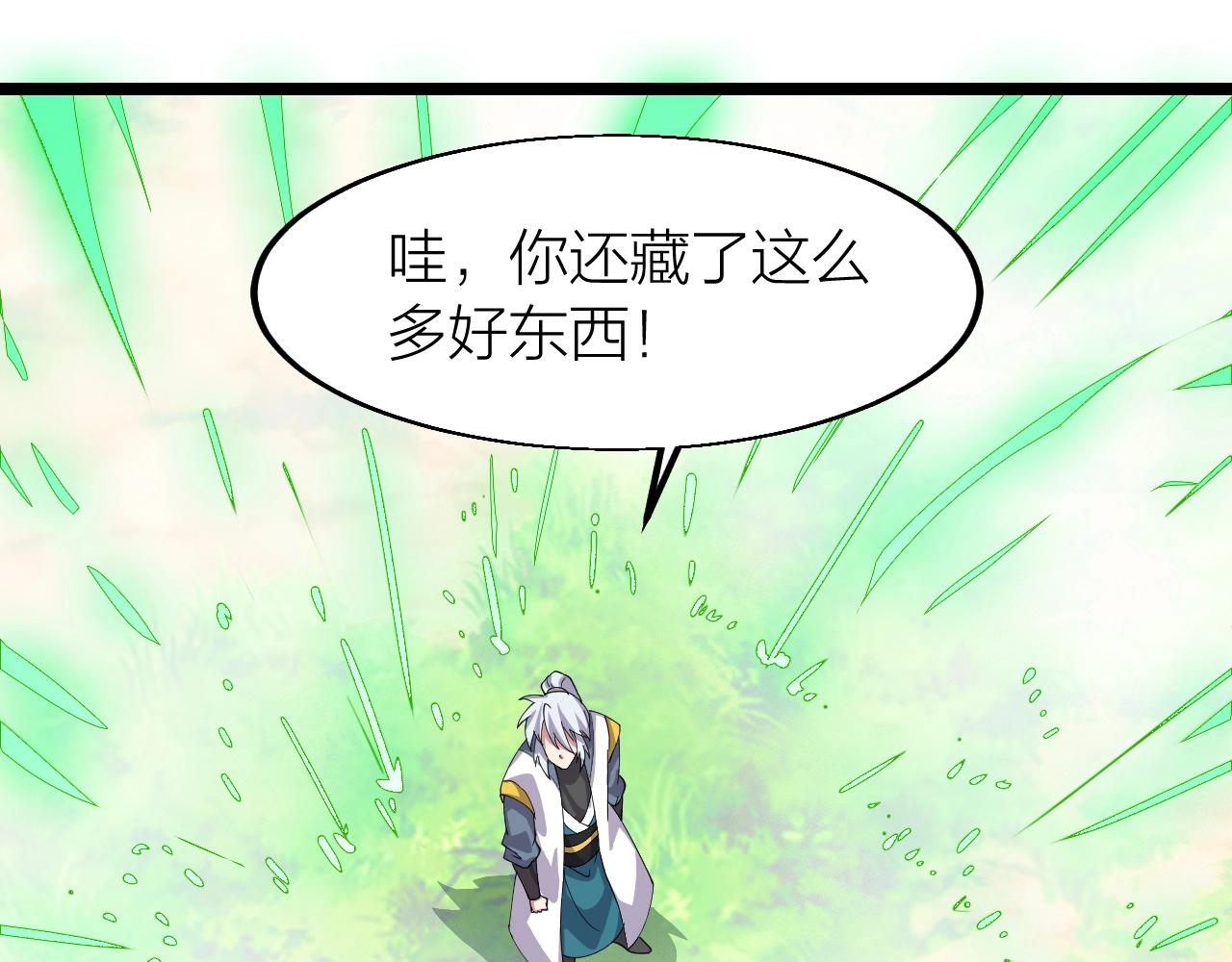 第17话 霸气打脸！128