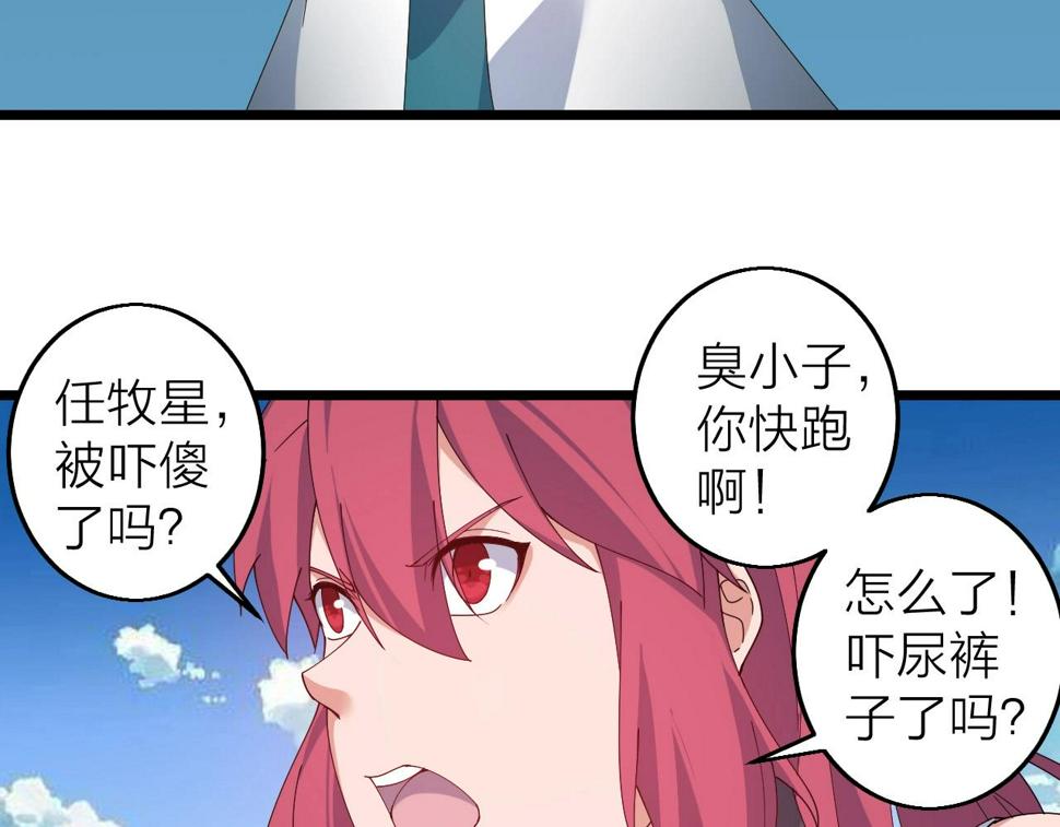 第35话 新武器122