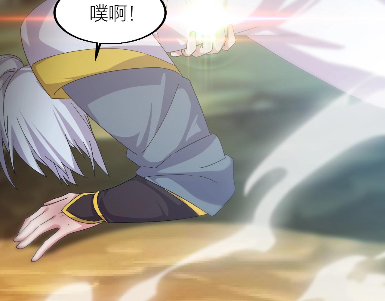 第14话 羽灵芝36