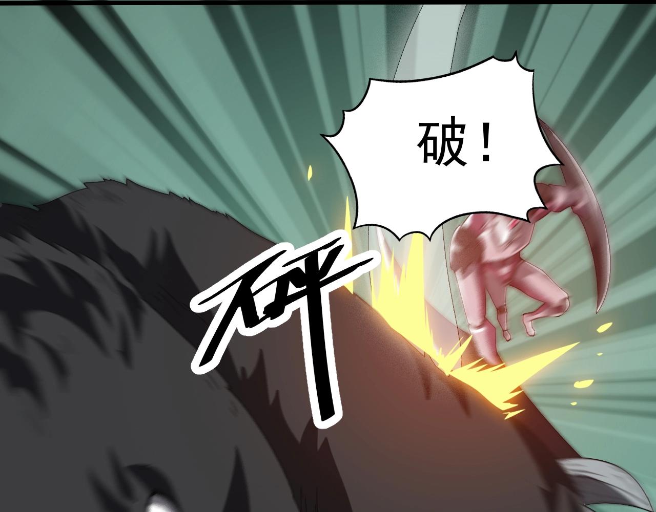 第27话 地藏王鼠130