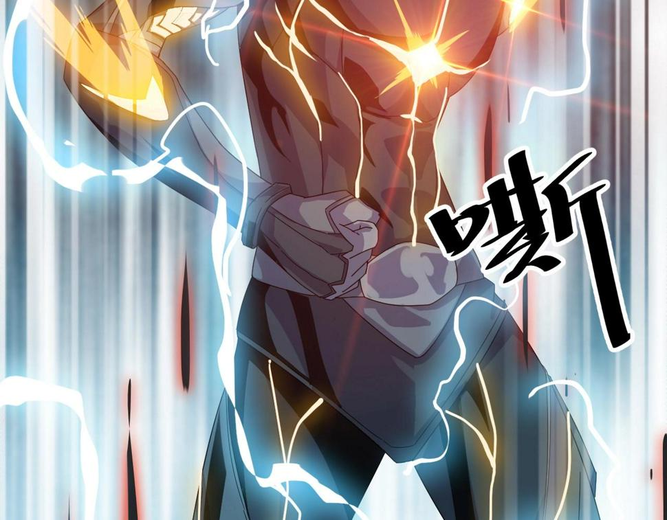 第19话 六脉剑诀 二碎星辰！81