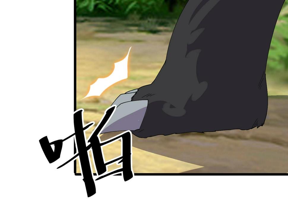 第30话 地藏王鼠119