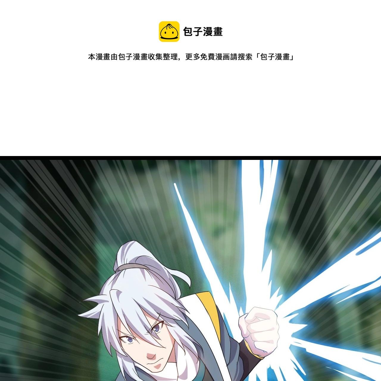 第14话 羽灵芝147
