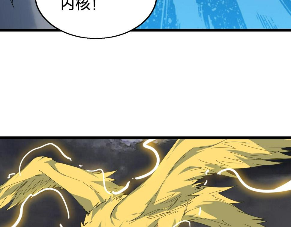 第33话 勇气王牌27