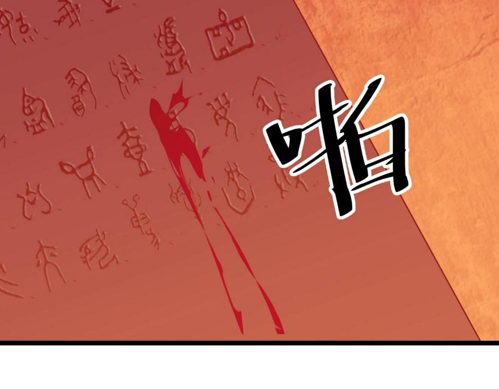 第39话 麒麟神兽134