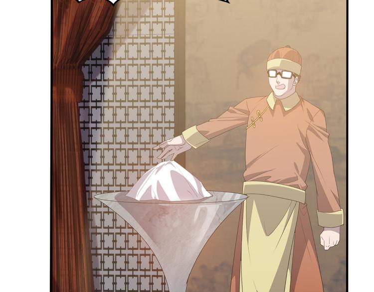 第3话 日耀菩提92