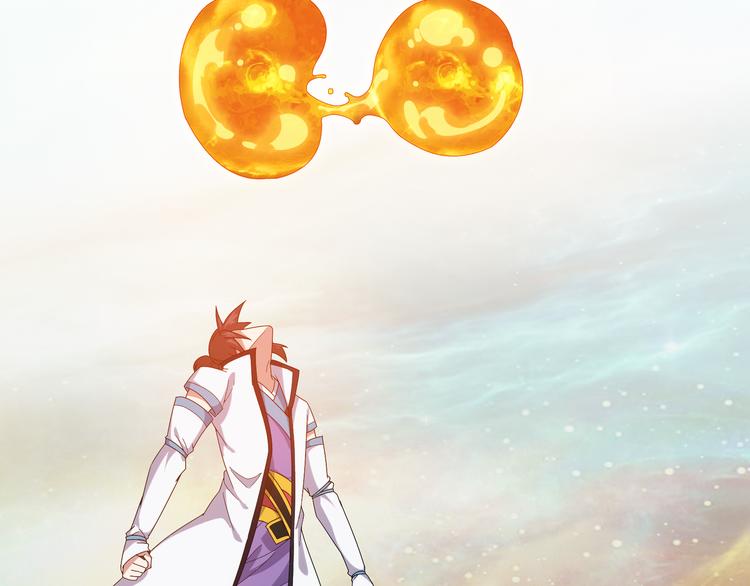 第5话 天问心诀136