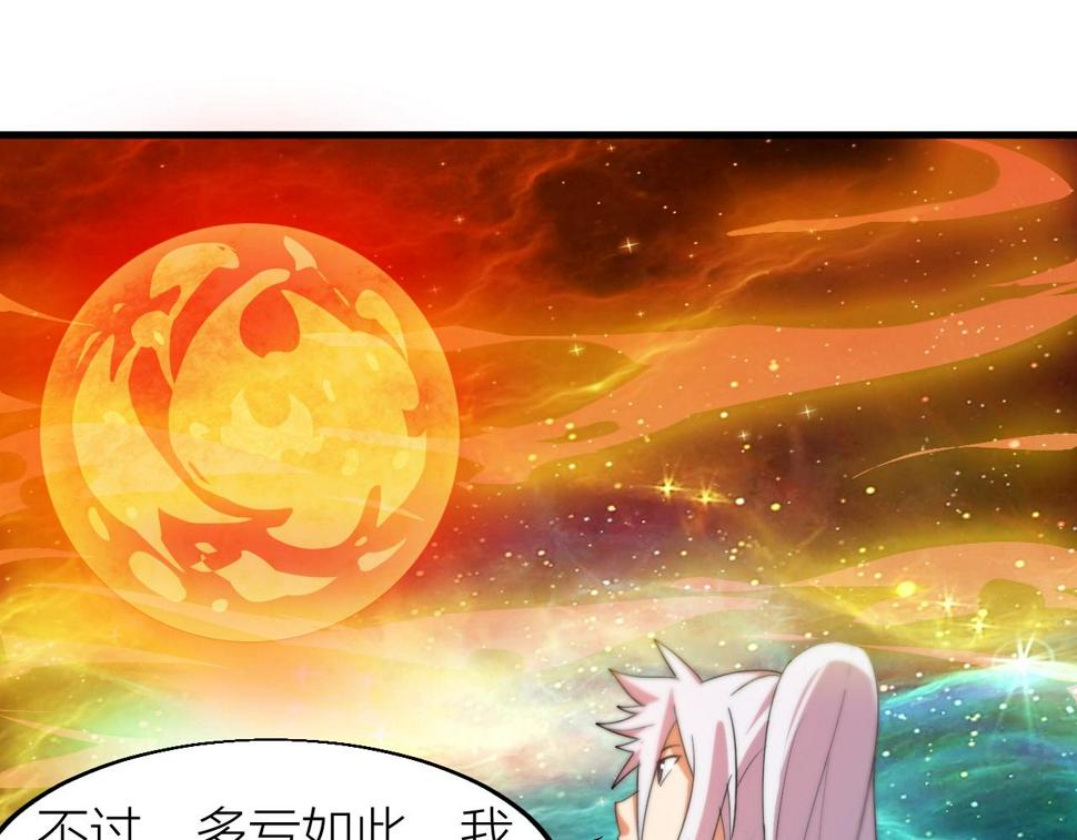 第16话 刑罚宣判102