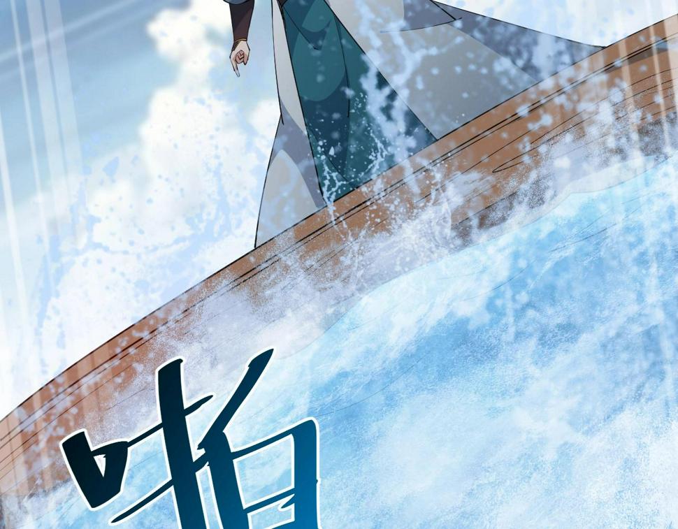 第34话 火云虎鲨9
