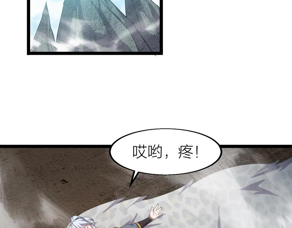 第13话 通灵武域77