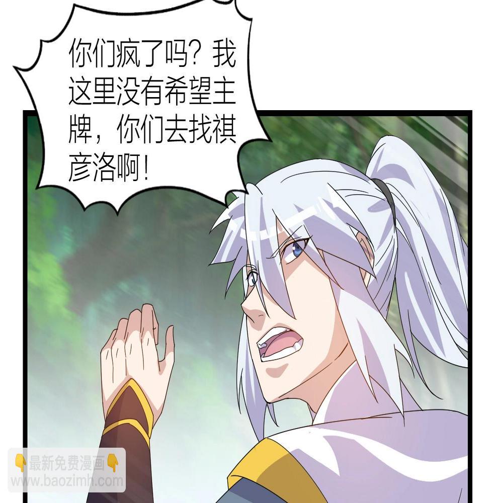 第27话 地藏王鼠30