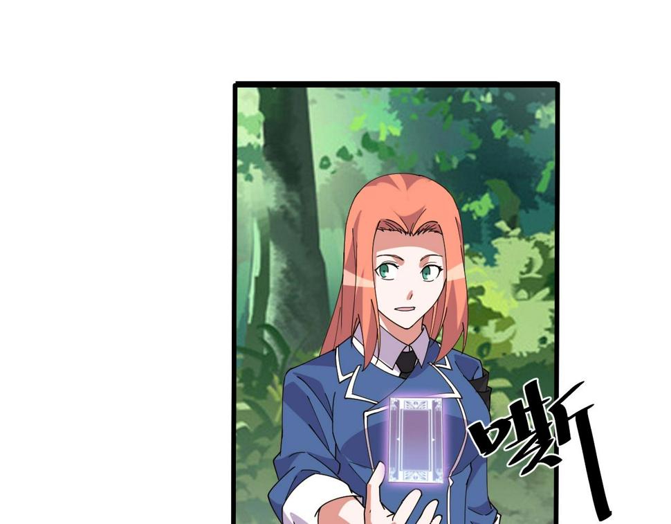 第30话 地藏王鼠137