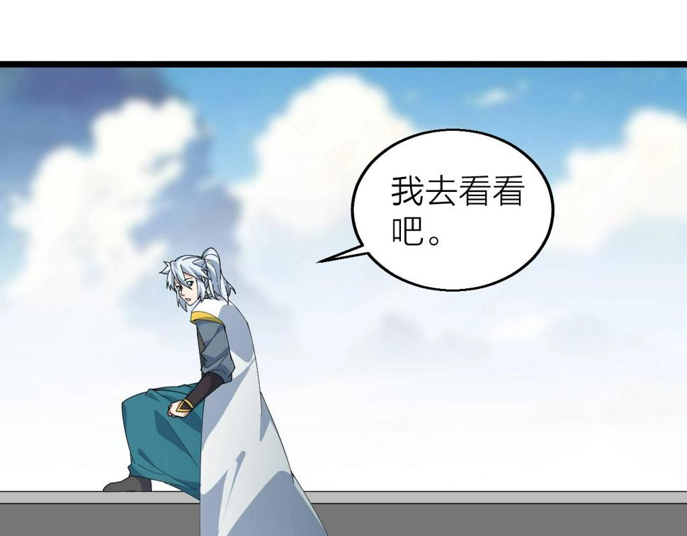 第35话 新武器60