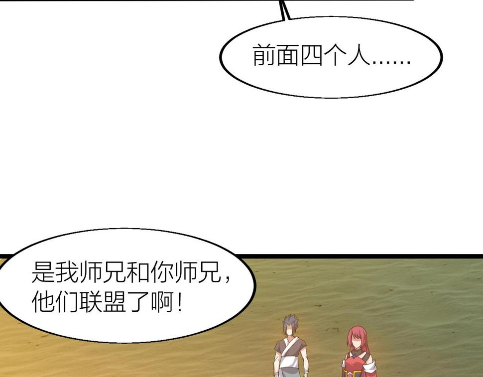 第22话 鸟蛋145