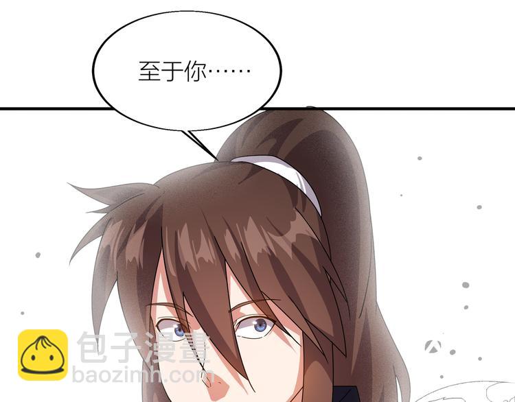 第4话 天锁镇魂塔134