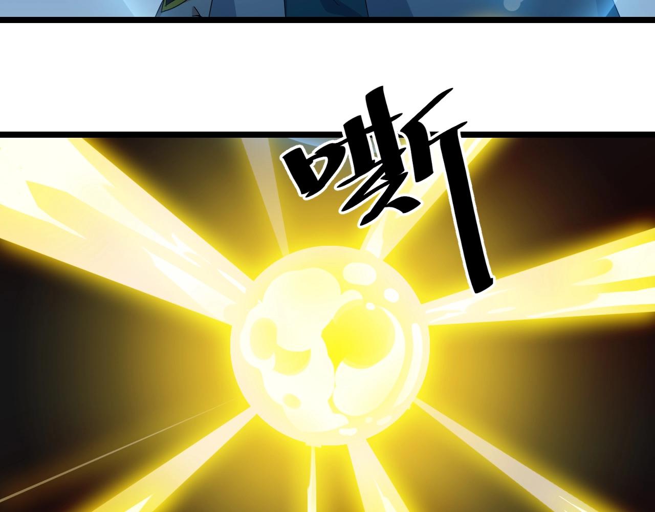 第26话 六脉剑诀 二碎星辰119