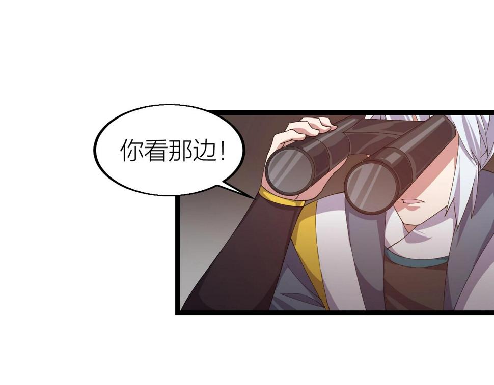 第21话 决战！万剑门89