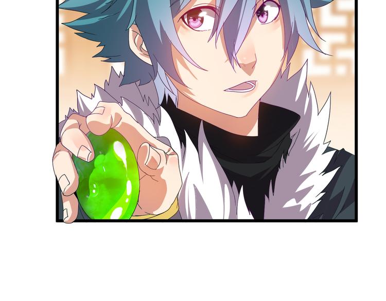 第1话 莫名追杀76