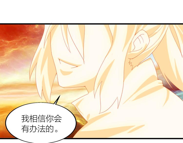 第5话 天问心诀59