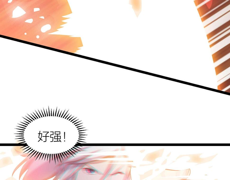 第11话 黑星猎豹128
