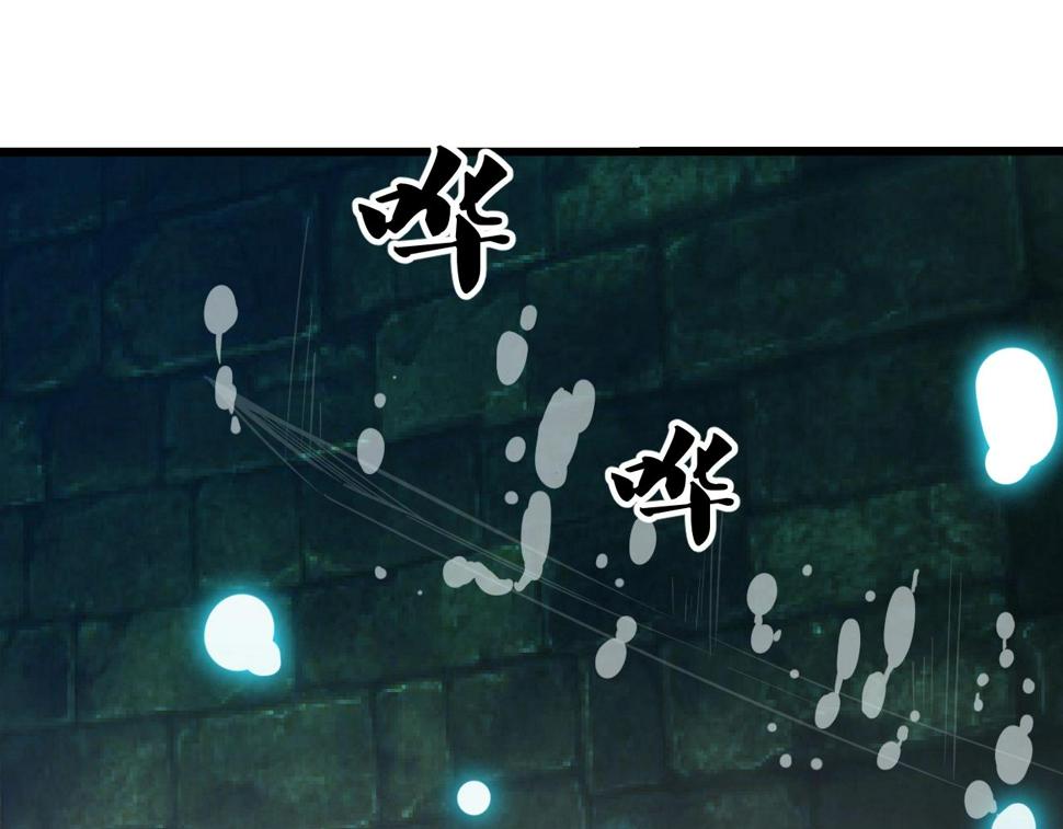 第26话 六脉剑诀 二碎星辰75