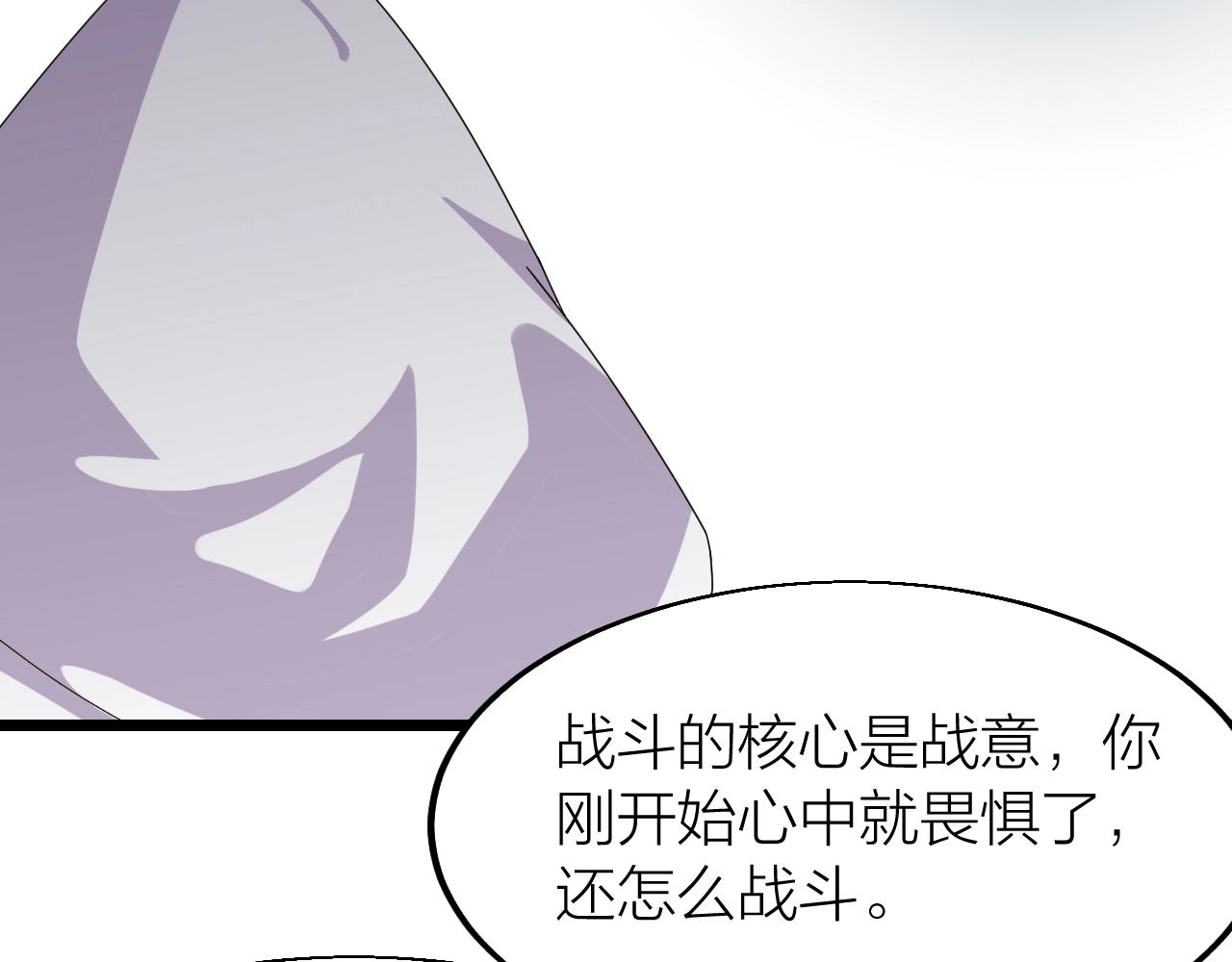 第14话 羽灵芝26