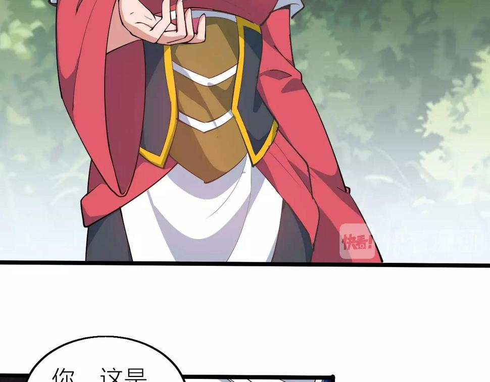 第31话 线索73