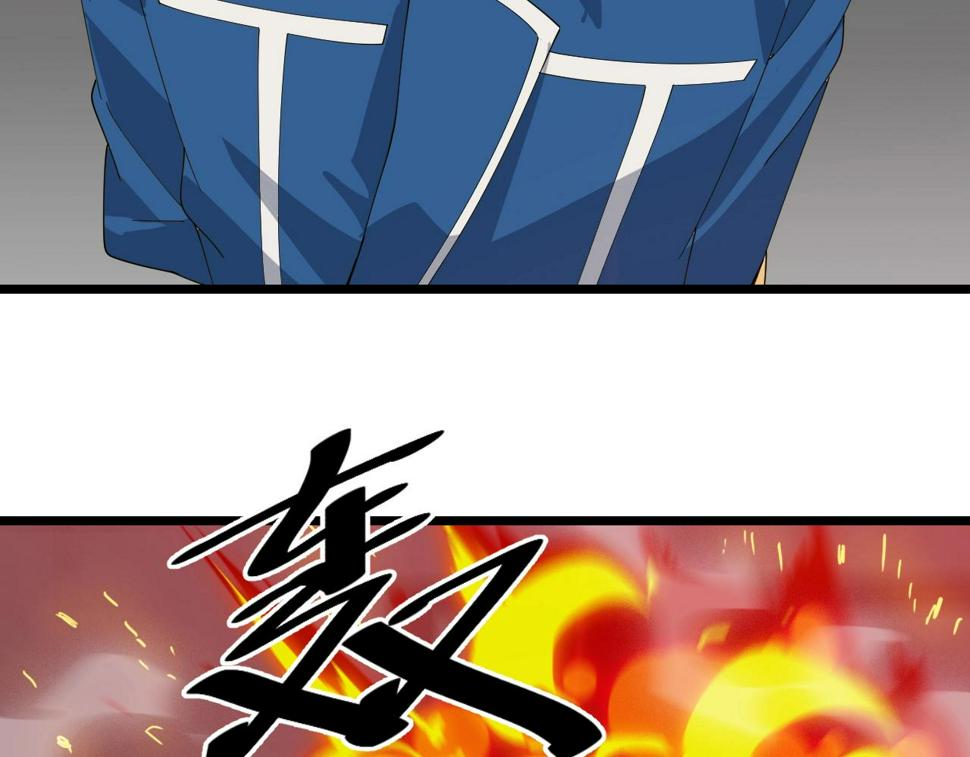 第34话 火云虎鲨140