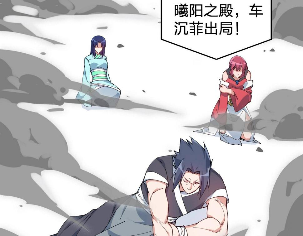 第31话 线索166