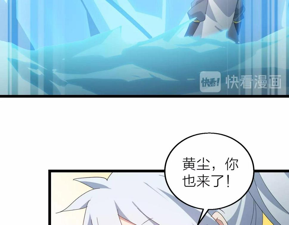 第34话 火云虎鲨61