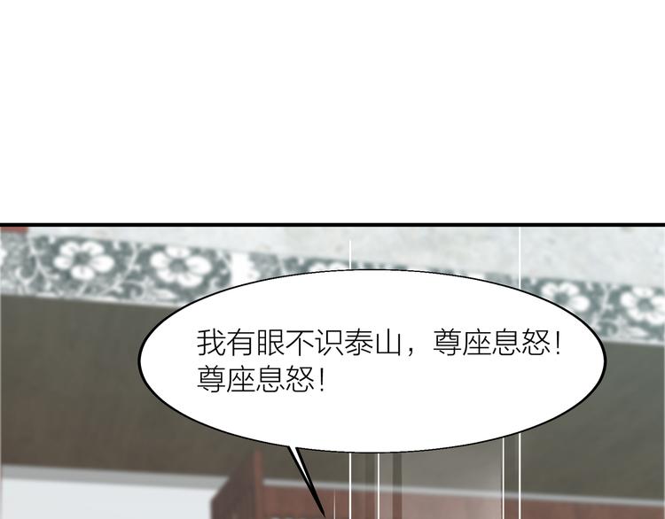 第4话 天锁镇魂塔130