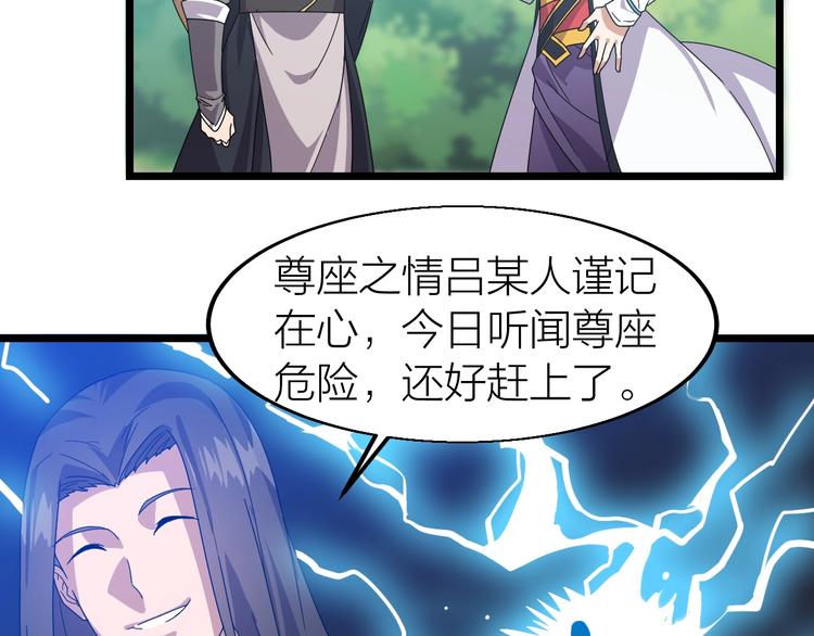 第9话 千钧一发12