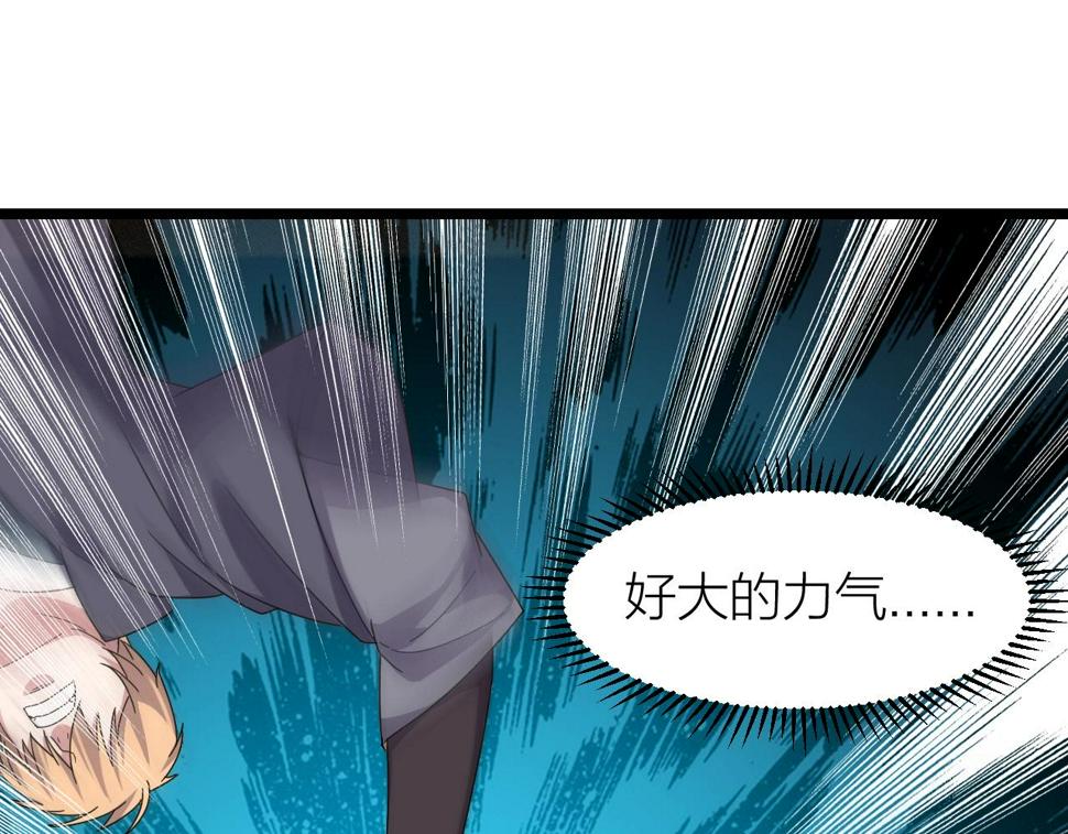 第15话 九转神尊74