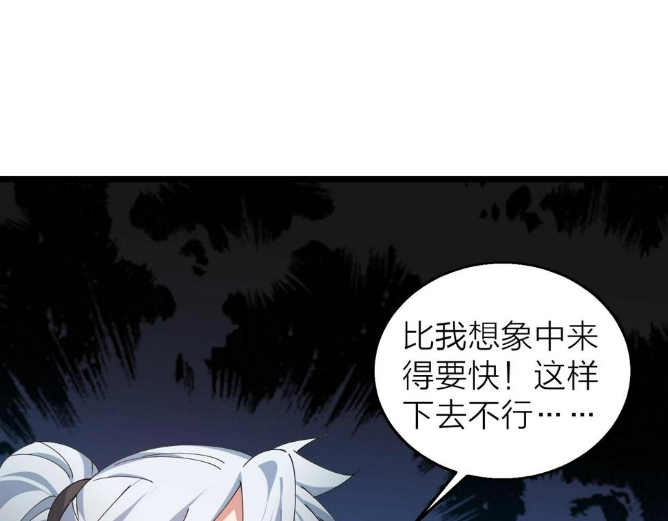 第36话 开战！128