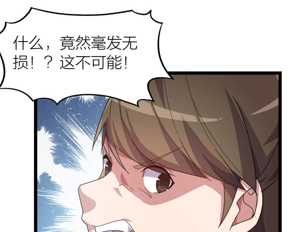 第11话 黑星猎豹140